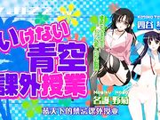 美少女漂流夏令营时被老师按在沙滩上疯狂操逼