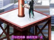 中文字幕 悪の女幹部 第二話 淫獣のしつけ