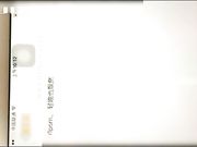 酒店浴缸大战97年大学小骚货 扣上劲了在让男的操 骚的受不了