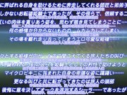 傲娇魔剑姬超好色～露出姬与腹黑晶铃的汪汪散步～