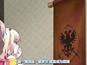 灼炎艾莉丝屁眼过敏勇者・艾莉丝～好色豚覆面奉仕