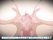 自宅警备员目标-由纪～雌犬调教！ 榨干傲娇美乳