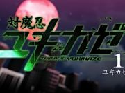 富豪与美少女战士