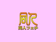 寂寞少妇浴缸性幻想