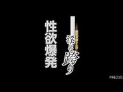 性欲爆発 禁欲お姉さんの淫らな跨り 竹内有紀_ (1)