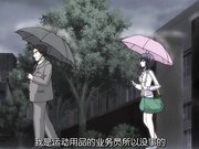 跟教导主任搞到一起