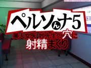 内科的美女医生