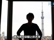 东京风月楼 中国男素人与AV女优的对手戏 日本旅游男人必备攻略