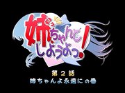 青春期少年的性冲动