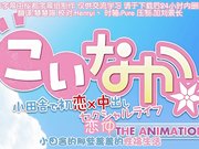 性欲超强的表妹们