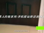 微信约到家里来的学生妹