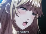 中字 -懵懂青春期的高中大奶校花们