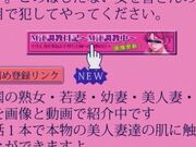 山姫の実 第二巻 真砂絵