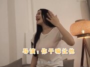 国产新作-麻豆传媒三十天性爱企划之『巨乳前女友』片场花絮 精彩直击