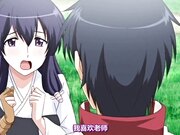 [メリー・ジェーン]すぽコン～ 下巻決着！？コーチ争奪戦