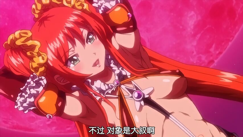 [EDGE（エッジ）]魔獣浄化少女ウテア soul.4 シスターズ