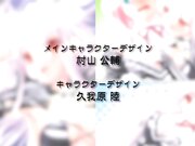 Brandish 第1話 カワユイ男の子ゲーットぉ