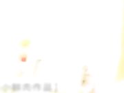 小鲜肉微信约炮附近初为人母的长发巨乳小骚妇高清版