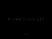 成为邻居情妇的妻子22 深田咏美_1