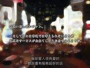 超温柔侍奉！传说偶像巨乳摸摸茶妹 樱羽和佳_ (1)