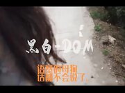 推特大神DOM带着母狗露出一对胸器下乡调教送温暖失败回来抽B电动钻惩罚