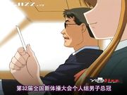 [中文字幕 青春少女合集]-爱做体操的极品学妹1