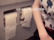 推特极品身材网红女神『云云小仙女』大尺度性爱私拍流出-黑丝空姐的堕落 抽插后