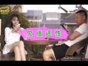 『欠债还性』清纯小女友惨遭男友迷晕，送给债主大鸡巴狂插