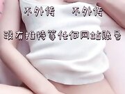 最新2021级完美女神【91蜜桃】大尺度性爱私拍 各式换装制服无套啪啪操