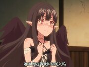 回复术士的重启人生 - 第9集