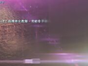 牝教师4～污秽的教坛～ 迷你吉祥物・朝阳～强气蠢动的玩具箱