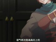 回复术士的重启人生 第12集